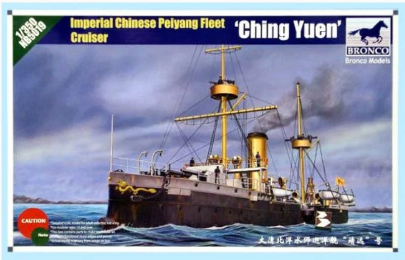 Maquette Bronco 1/350 - Navire Impérial Chinois Ting Yuen (LP754 / NB5016) - Neuf