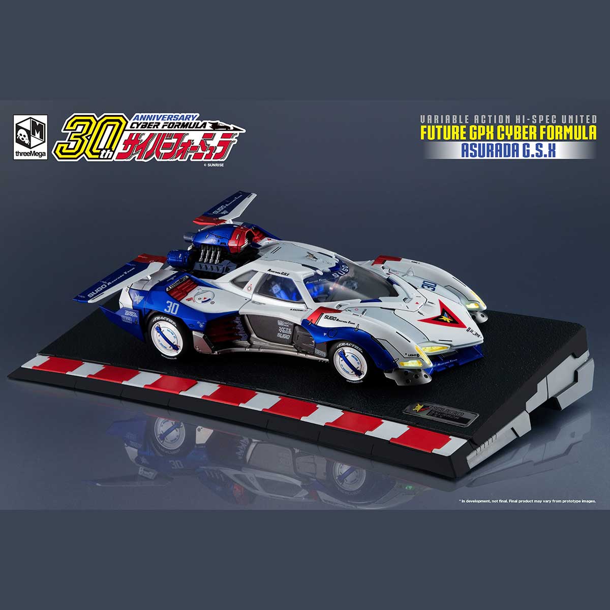 Megahouse 1/18 Variable Action Hi-Spec United Asurada GSX "Future GPX Cyber Formula" | 4535123833403