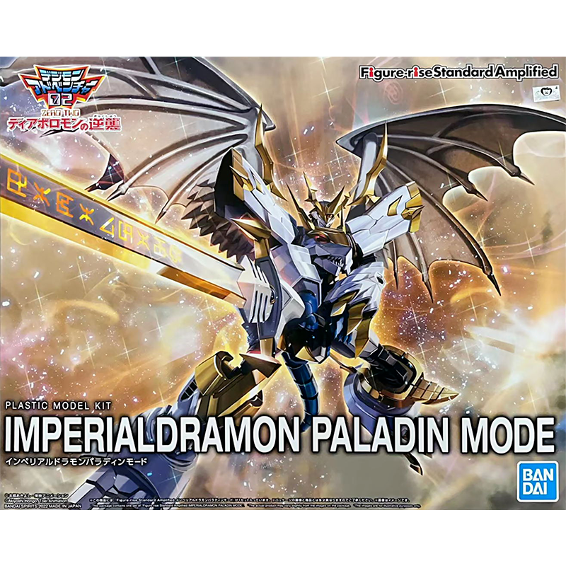 Bandai Figure-Rise Standard Imperialdramon Paladin Mode Amplified 'Digimon' | 4573102618641
