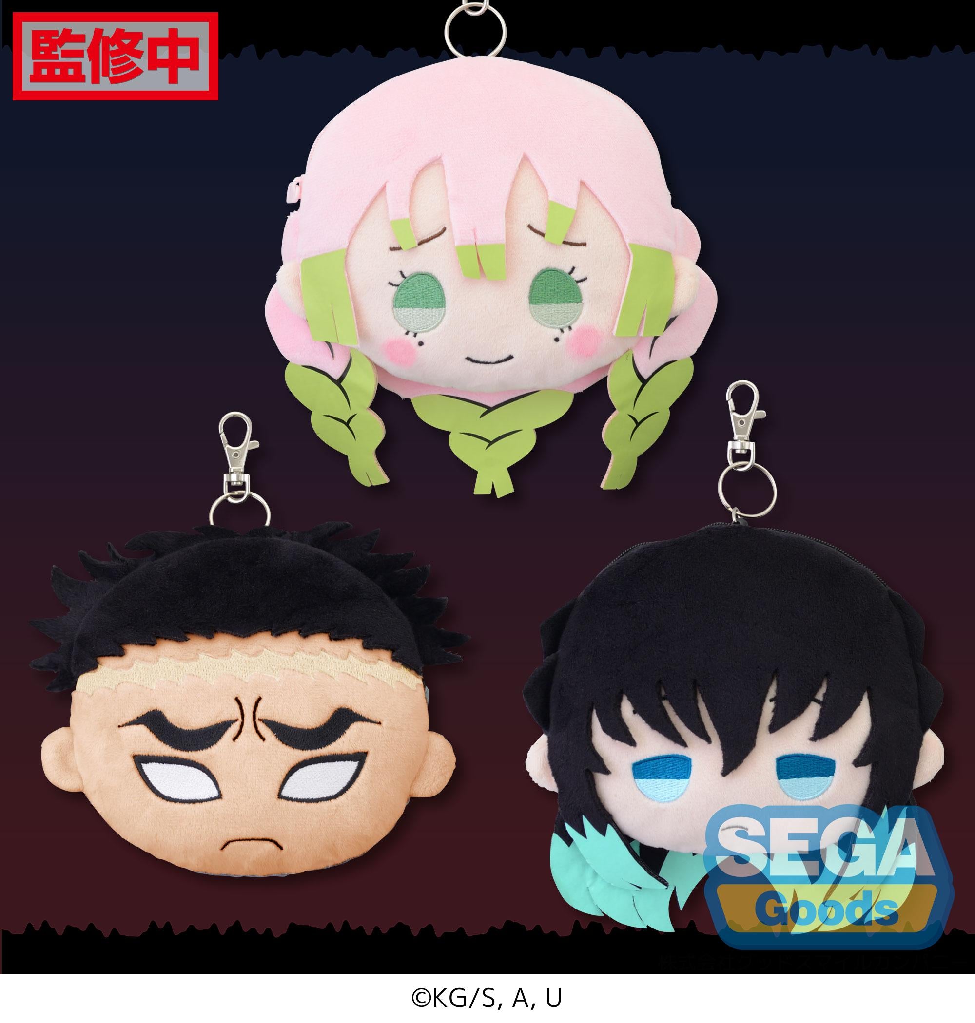 Demon Slayer: Kimetsu No Yaiba Series Charamaru Plush Pass Case Vol. 5 | 4570001962394