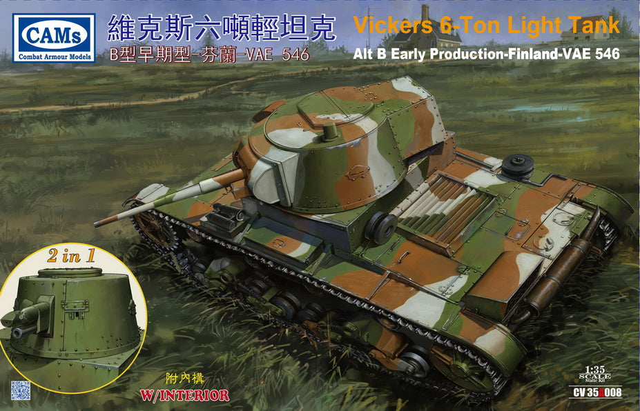 Riich 1/35 Vickers 6-Ton light tank Alt B Early Production-Finland-VAE 546 (with interior) 2 in 1 | 6953391900890