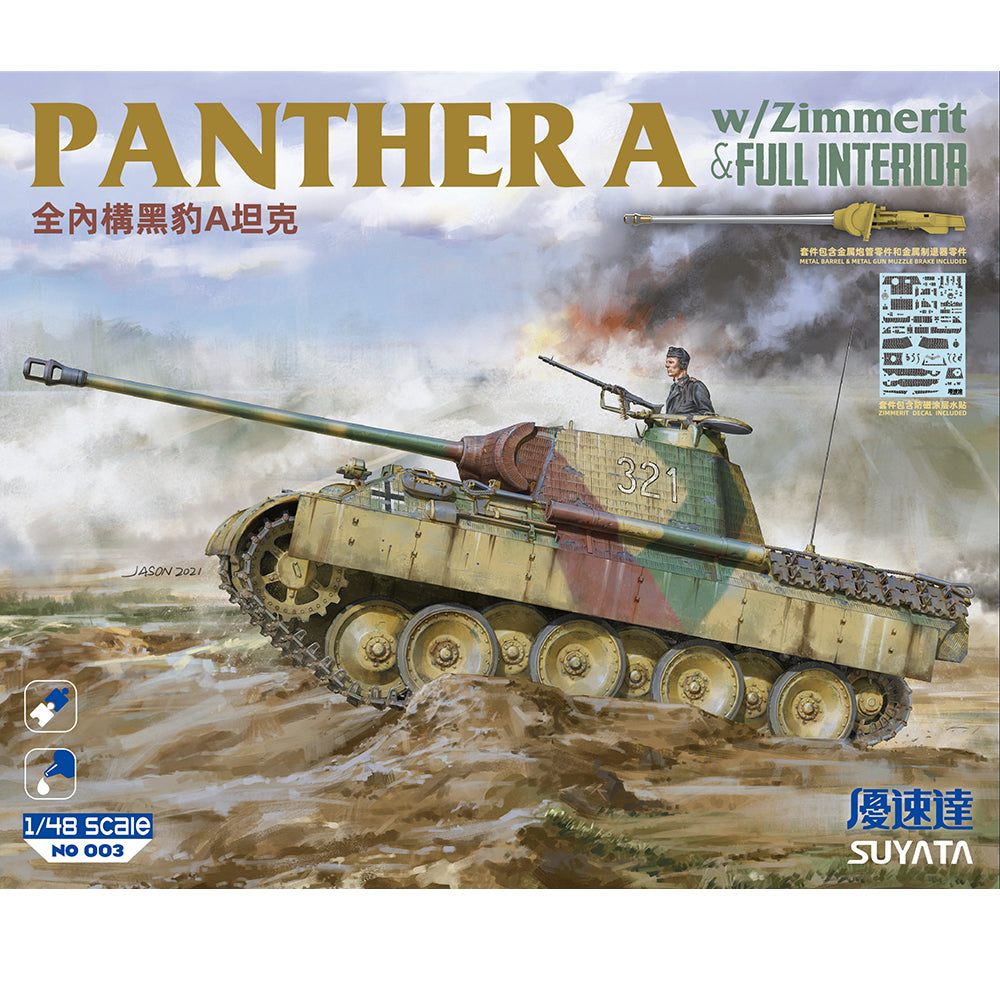 Suyata 1/48 Panther A w/ Zimmerit & Full Interior | 6972851082310