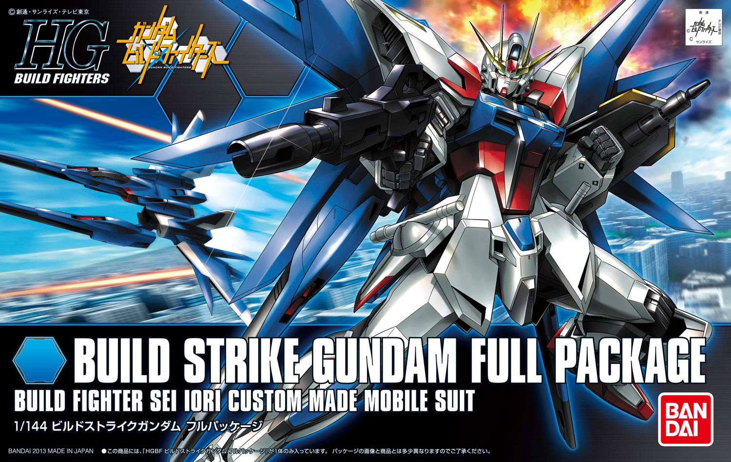 HGBF 1/144 Build Strike Gundam Full Package | 4573102577184