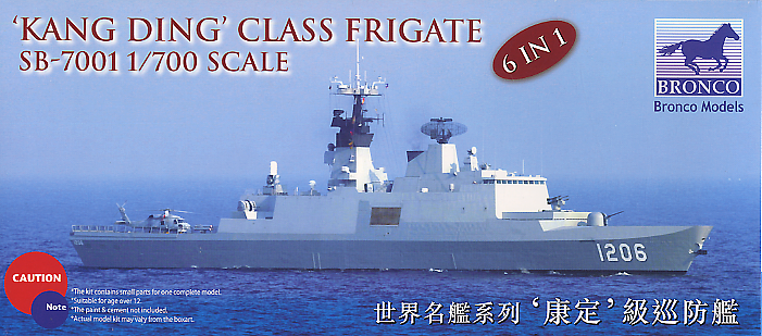 Bronco Models 1/700 Kang Ding Class Frigate | 6970162339253