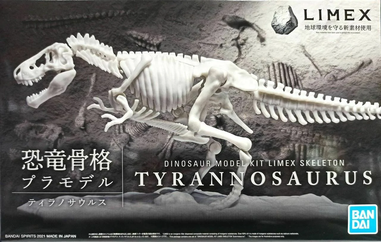 Bandai Spirits Hobby Dinosaur Model Kit Limex Skeleton, Tyrannosaurus | 4573102616593