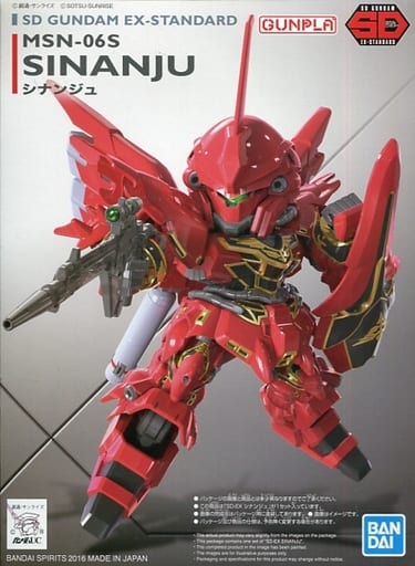 Bandai SD EX-Standard #013 Sinanju 'Gundam UC' | 4573102556165