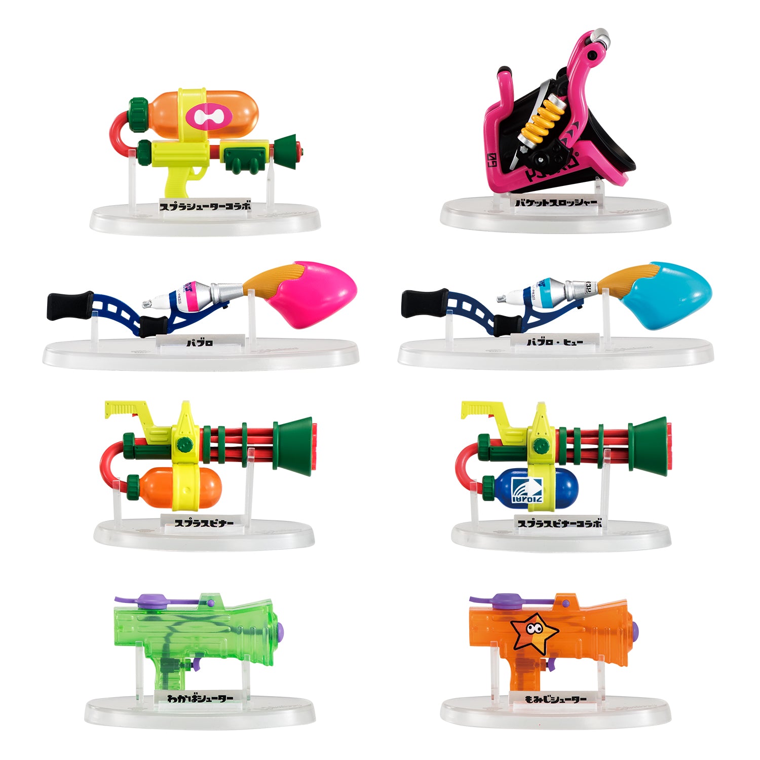 Bandai Assorted Splatoon Weapons Collection Vol. 2 'Splatoon', Bandai Weapons Collection | 24549660142502