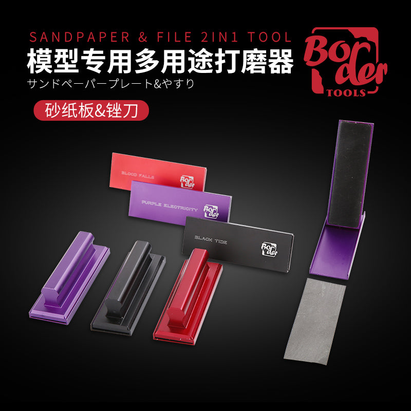 Border Model Grinding Plate & Sandpaper '2in1 Tool' Fine Grit, Blood Falls (Red) | 6971995741558