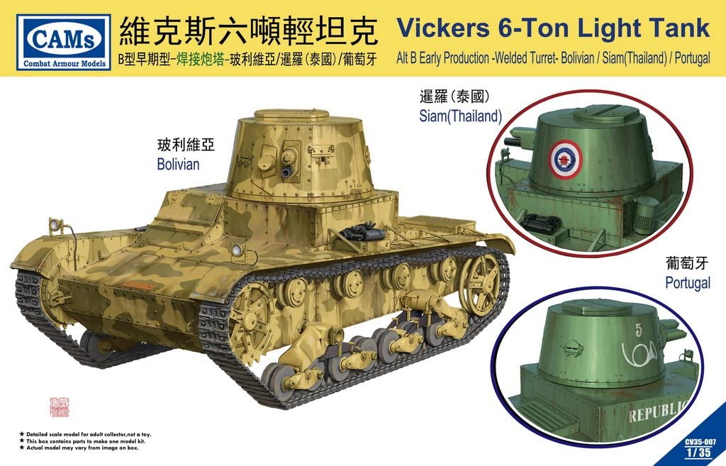 Riich 1/35 Vickers 6-Ton light tank Alt B Early Production- Welded Turret (Bolivian/Siam/Portugal) | 6953391900555