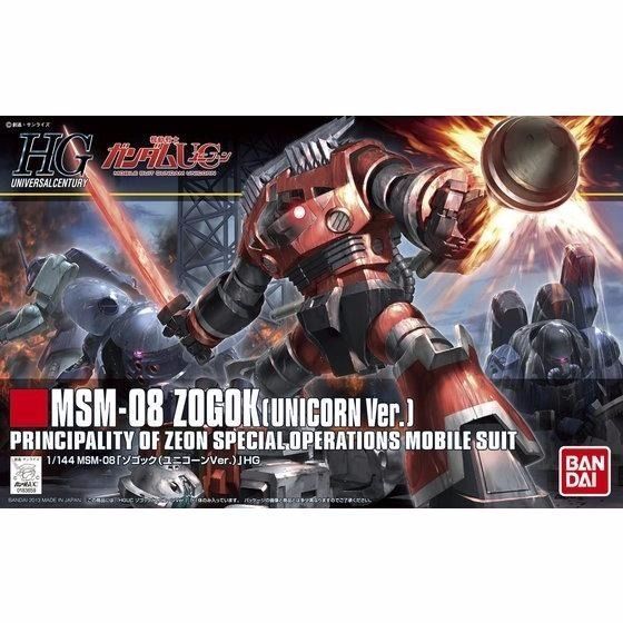 MSM-08 Zogok - HGUC (#161) - Unicorn ver. - 1/144(Bandai) | 4543112836595