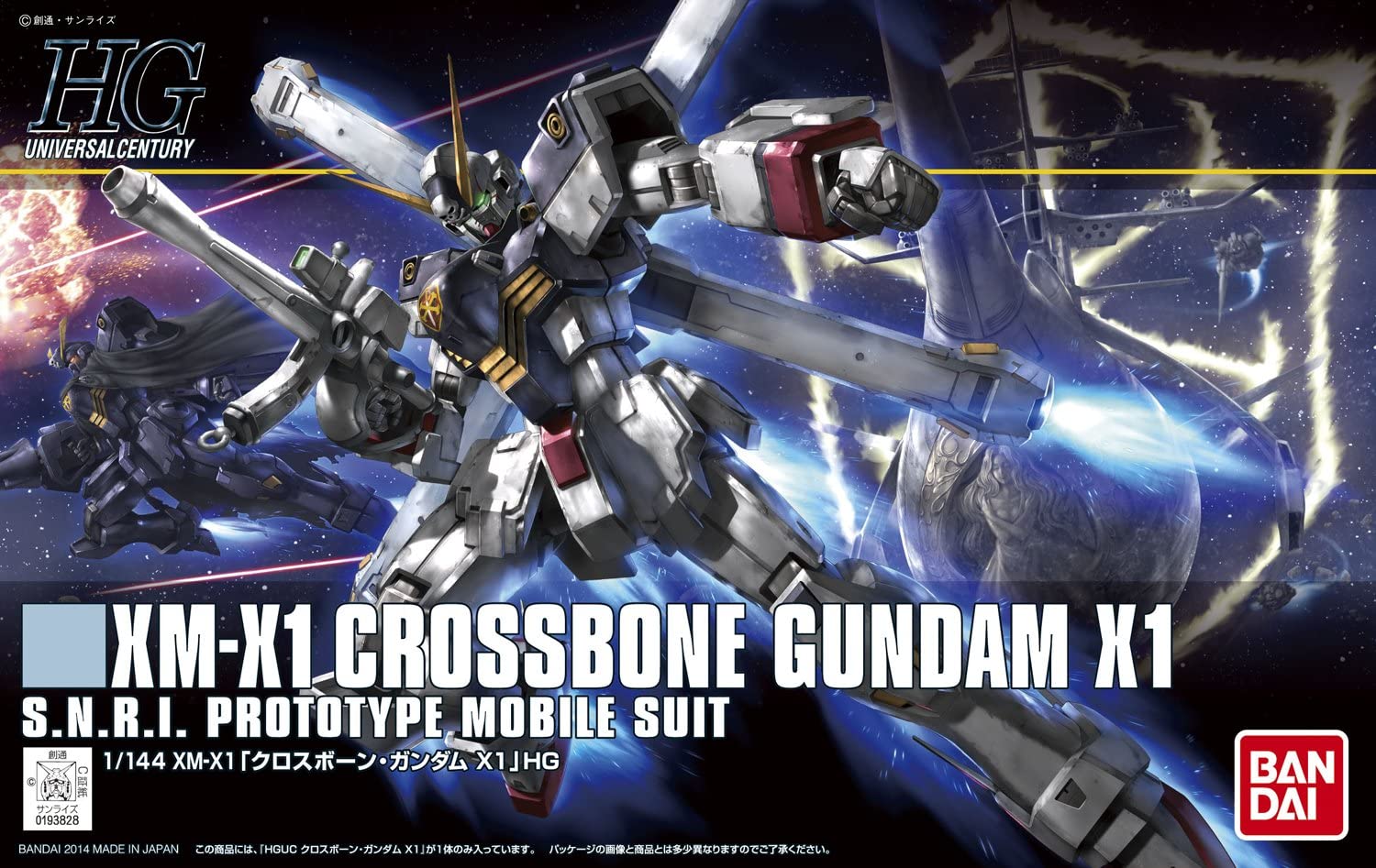 HGUC 1/144 Cross Bone Gundam X1 | 4573102568359
