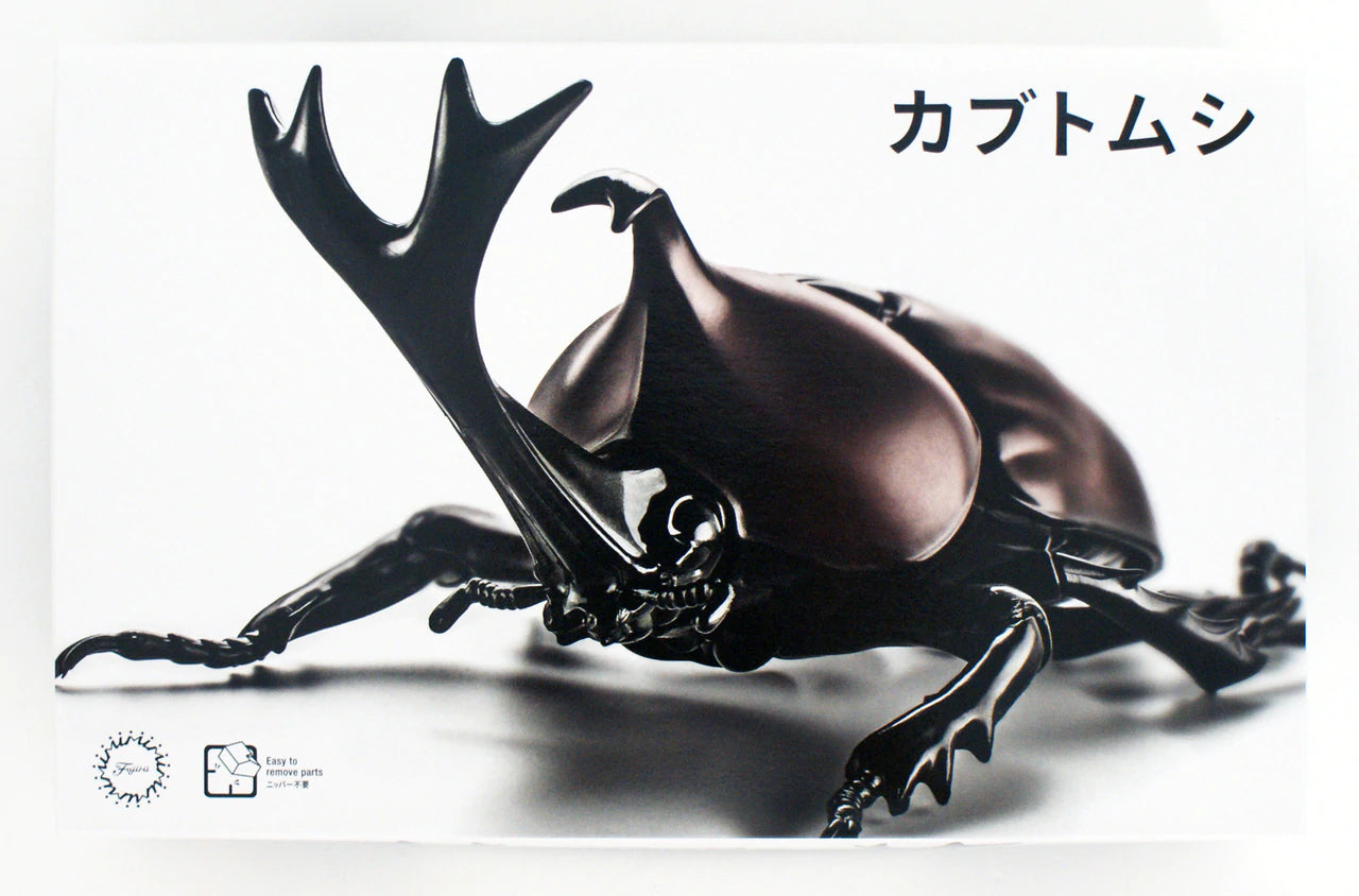Fujimi Living Thing Series Japanese Rhinoceros Beetle Biology Edition Pre-painted kit | 4968728170725
