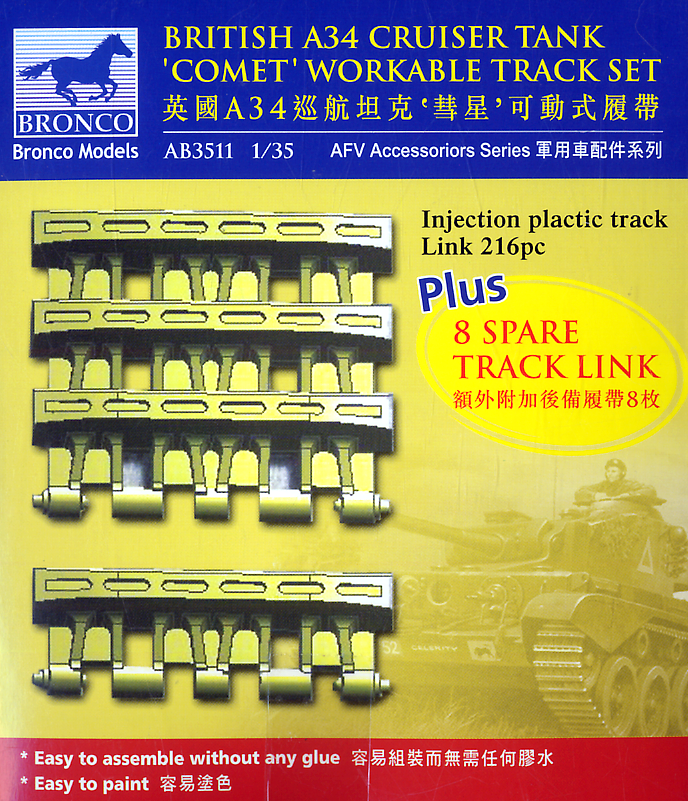 Bronco Models 1/35 British A34 Cruiser Tank Comet Workable Track Set AFV Accessories Kit | 4544032594022
