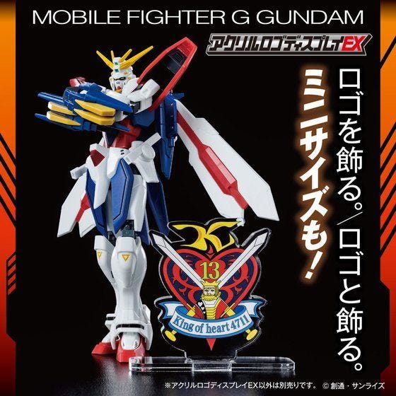 Bandai Logo Display King of Hearts (Small Size) 'G Gundam' | 4549660681489