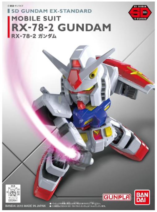 Bandai SD EX-Standard #001 RX-78-2 Gundam - UPC 4573102575975 | 4573102575975