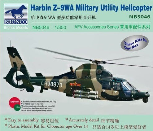 Bronco Models 1/350 Harbin Z-9WA Military Utility Helicopter | 4544032712662