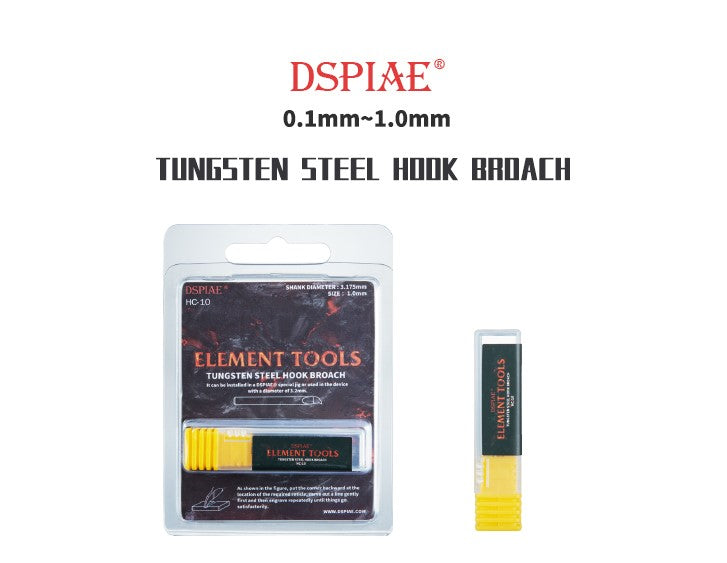 DSPIAE 1.0MM Tungsten Steel Hook Broach Chisel | 6970845560615