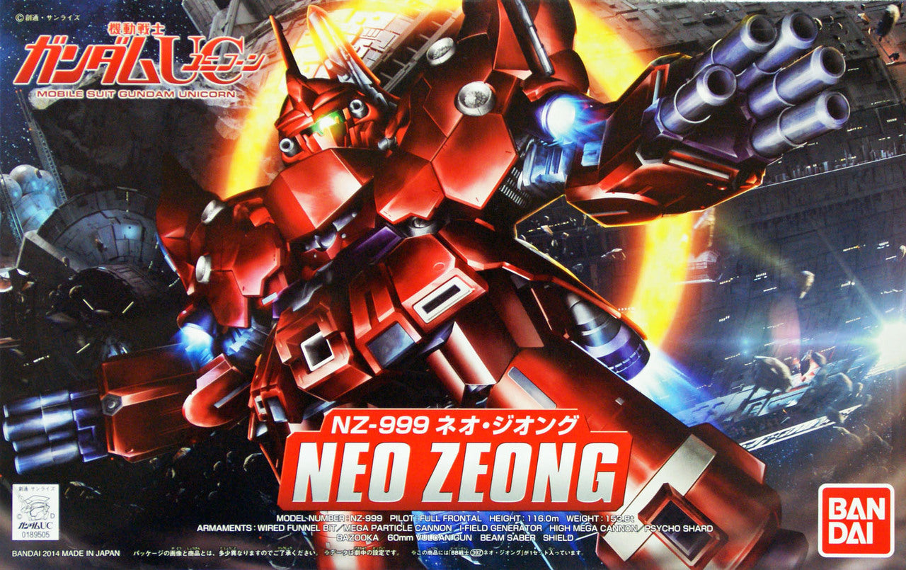 BB Senshi Neo Zeong | 4573102595744