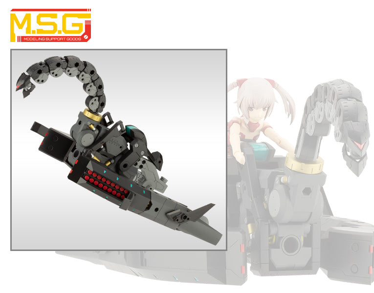 Kotobukiya MSG Modeling Support Goods Gigantic Arms Strike Serpent