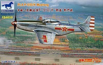 Bronco Models 1/48 PLA P-51D/K Mustang Aircraft from 1949 Parade | 6970162330656