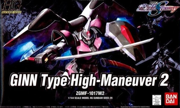 Bandai Spirits HG #29 1/144 Ginn Type High Maneuver 2 'Gundam Seed Destiny' | 4573102615374