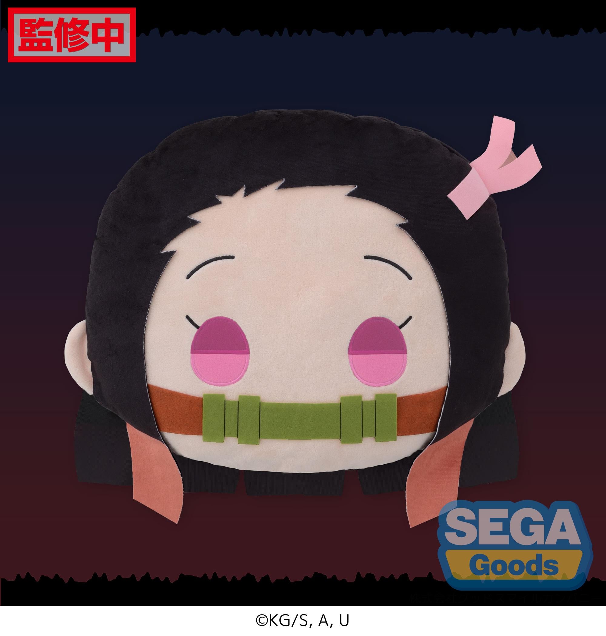 Demon Slayer: Kimetsu No Yaiba Series Charamaru PM Interior Cushion 'Nezuko Kamado' | 4570001962424