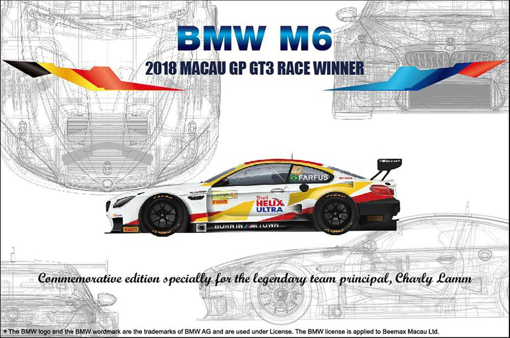 Platz NuNu 1/24 BMW M6 2018 MACAU GP GT3 RACE WINNER, Vehicle | 4545782060775