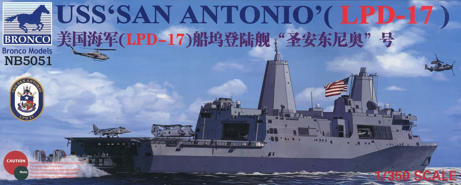 Bronco Models 1/350 USS San Antonio (LPD-17) Landing Craft | 4544032712716