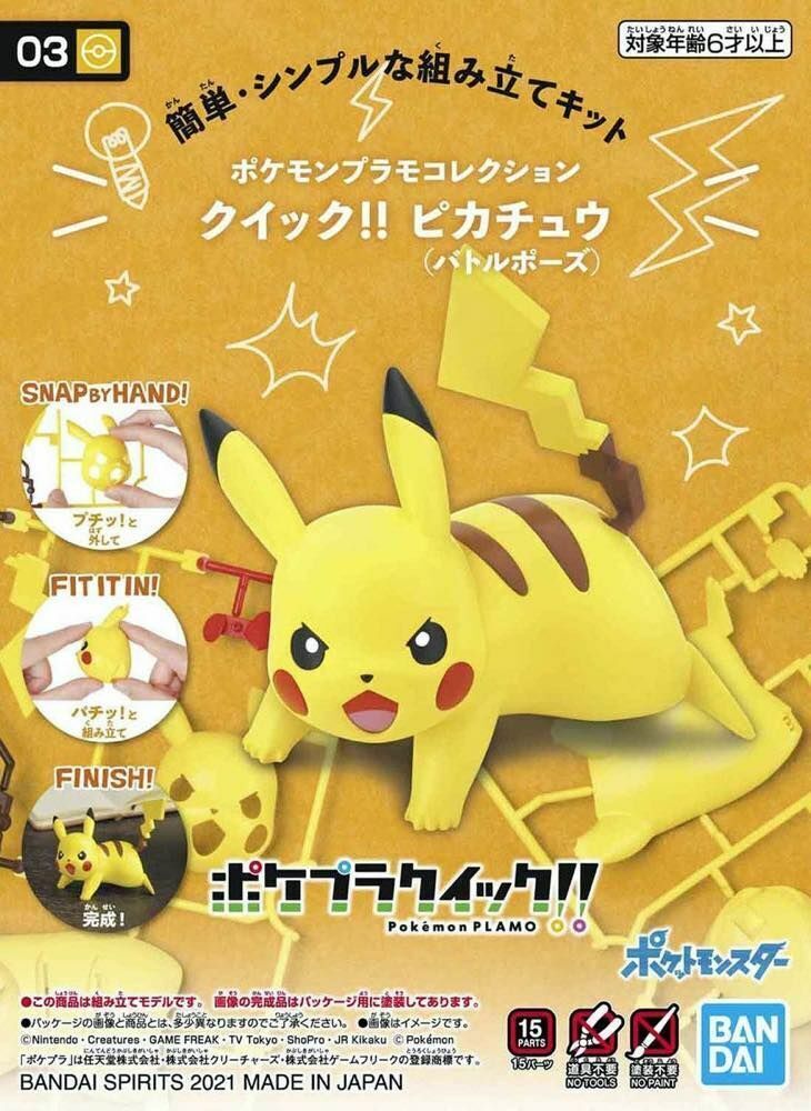 Pokemon Model Kit Quick!! 03 PIKACHU (Battle Pose) | 4573102613912