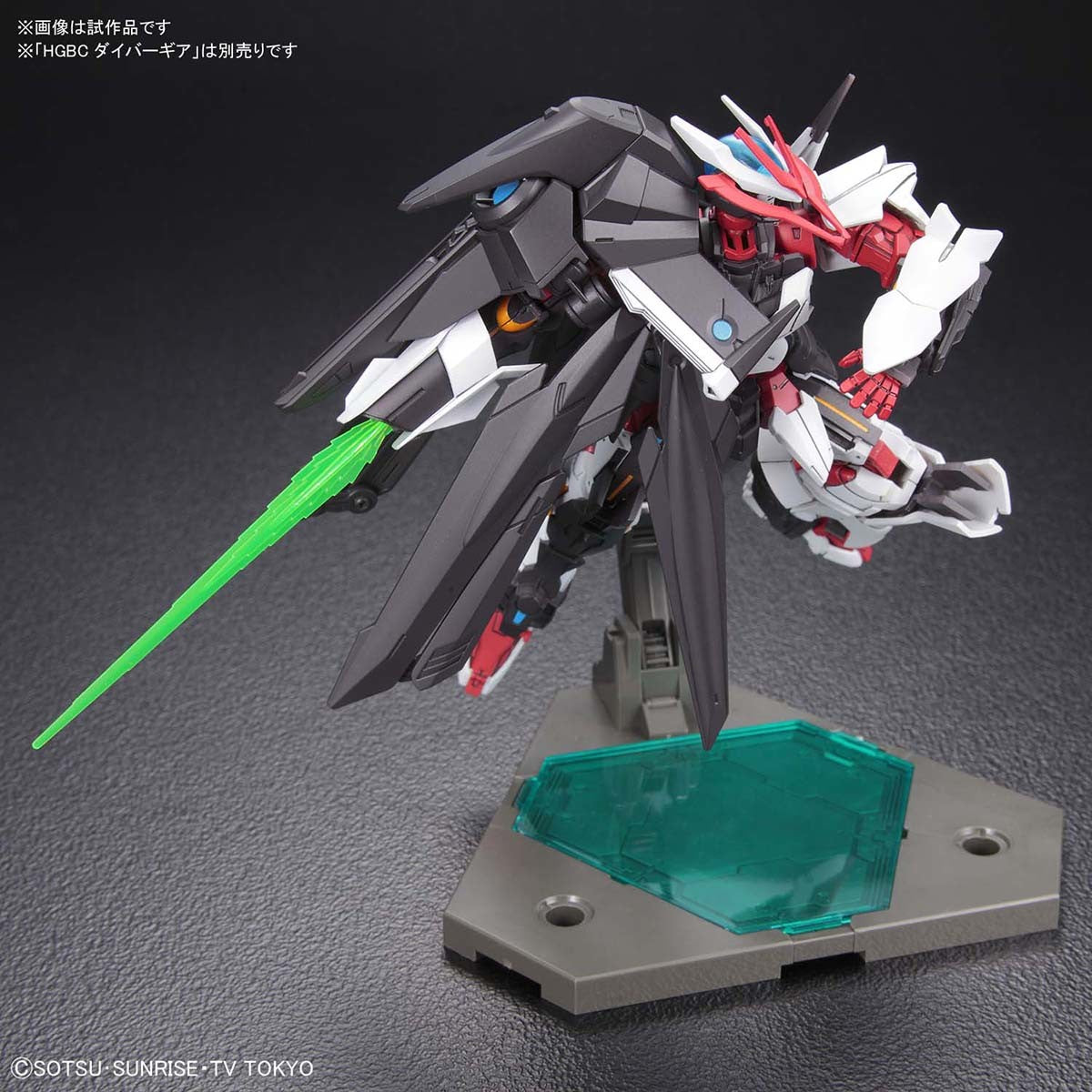 Bandai #12 Gundam Astray No-Name 'Gundam Build Divers', Bandai HGBD 1/144 | 4549660304524