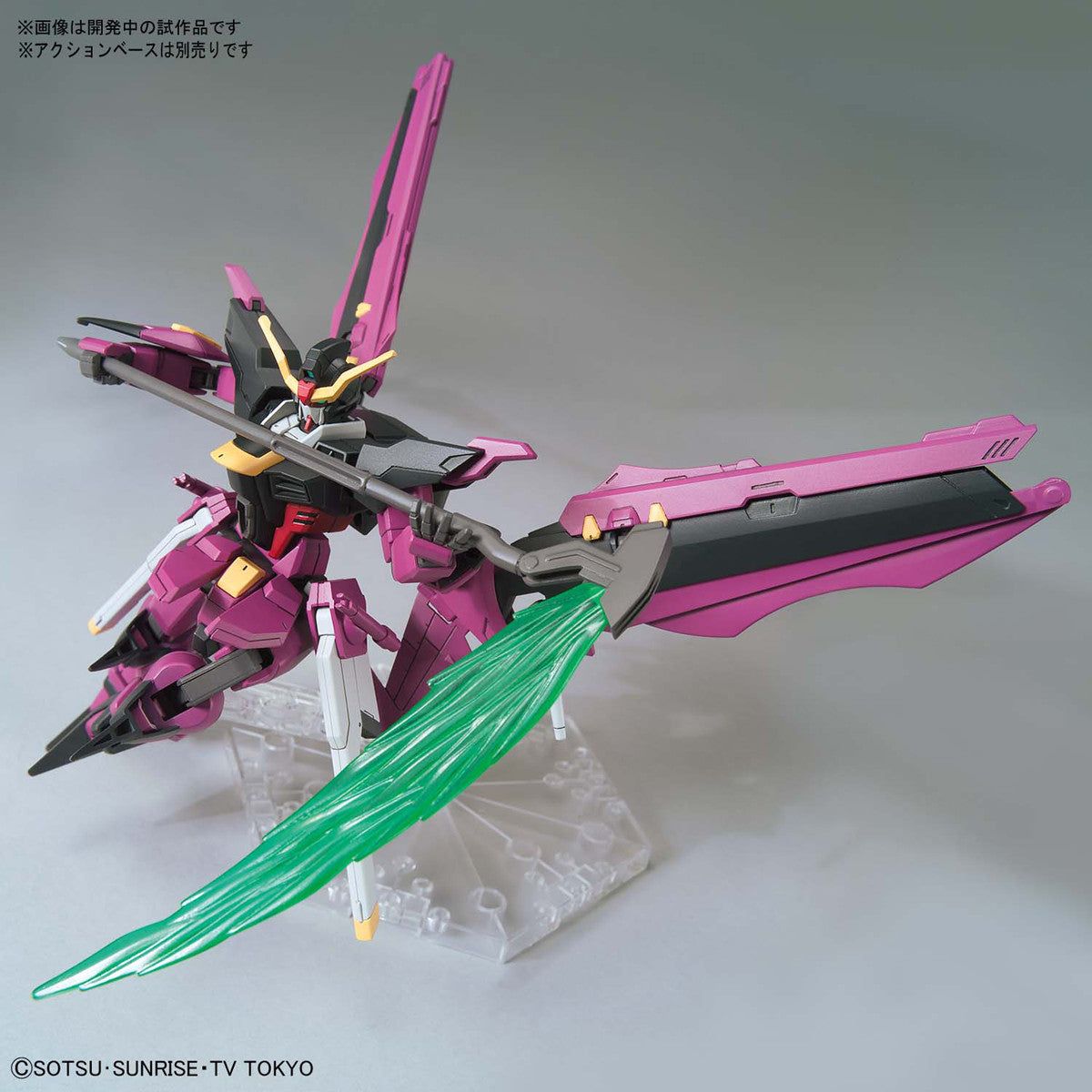 Bandai #19 Gundam Love Phantom 'Gundam Build Divers', Bandai HGBD 1/144 | 4573102553416