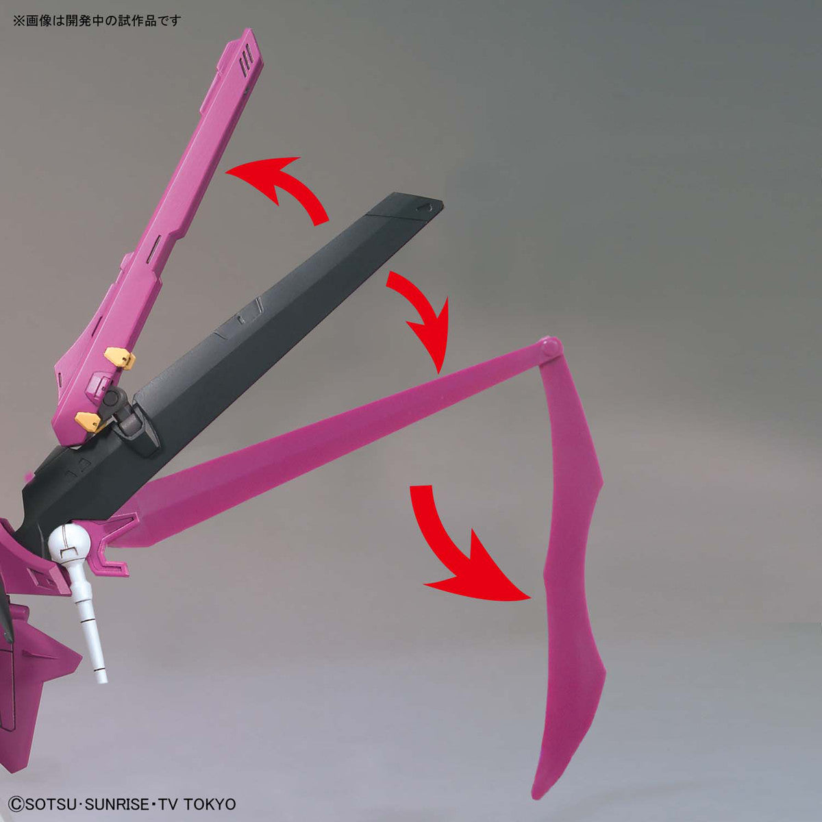 Bandai #19 Gundam Love Phantom 'Gundam Build Divers', Bandai HGBD 1/144 | 4573102553416