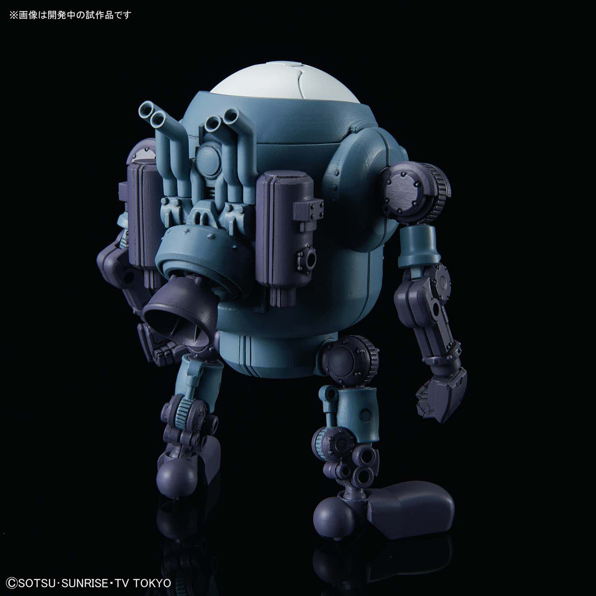 Bandai #08 Mobile Haro "Gundam Build Divers", Bandai HaroPla | 4573102557087