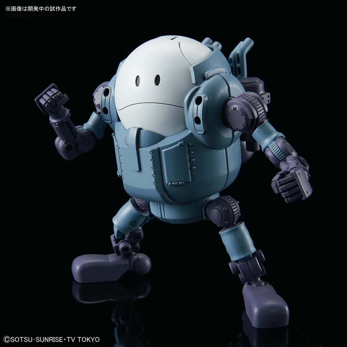 Bandai #08 Mobile Haro "Gundam Build Divers", Bandai HaroPla | 4573102557087