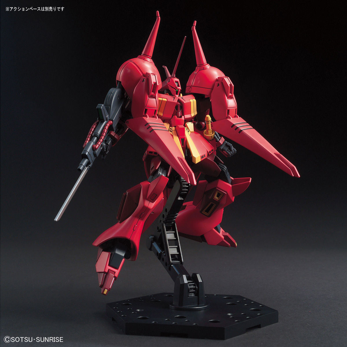 Bandai HGUC 1/144 R-Jarja | 4573102557162