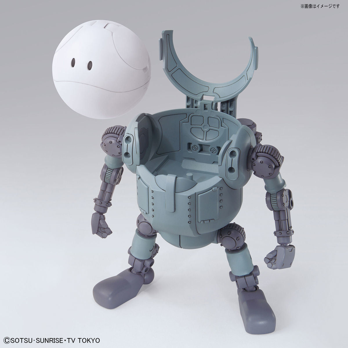 Bandai #08 Mobile Haro "Gundam Build Divers", Bandai HaroPla | 4573102557087
