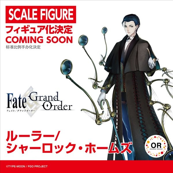 FGO - FateGO - Sherlock Holmes - Ruler - 1/8 | 4545784043431