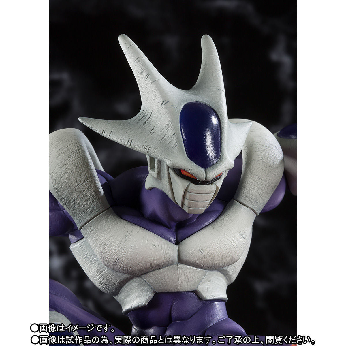 Dragon Ball Z: Cooler's Revenge - Dragon Ball Z: The Incredible Mightiest vs. Mightiest - Cooler - Final Form - Chou Gekisen -Extra Battle-, Figuarts ZERO(Bandai Spirits) | 4573102556493