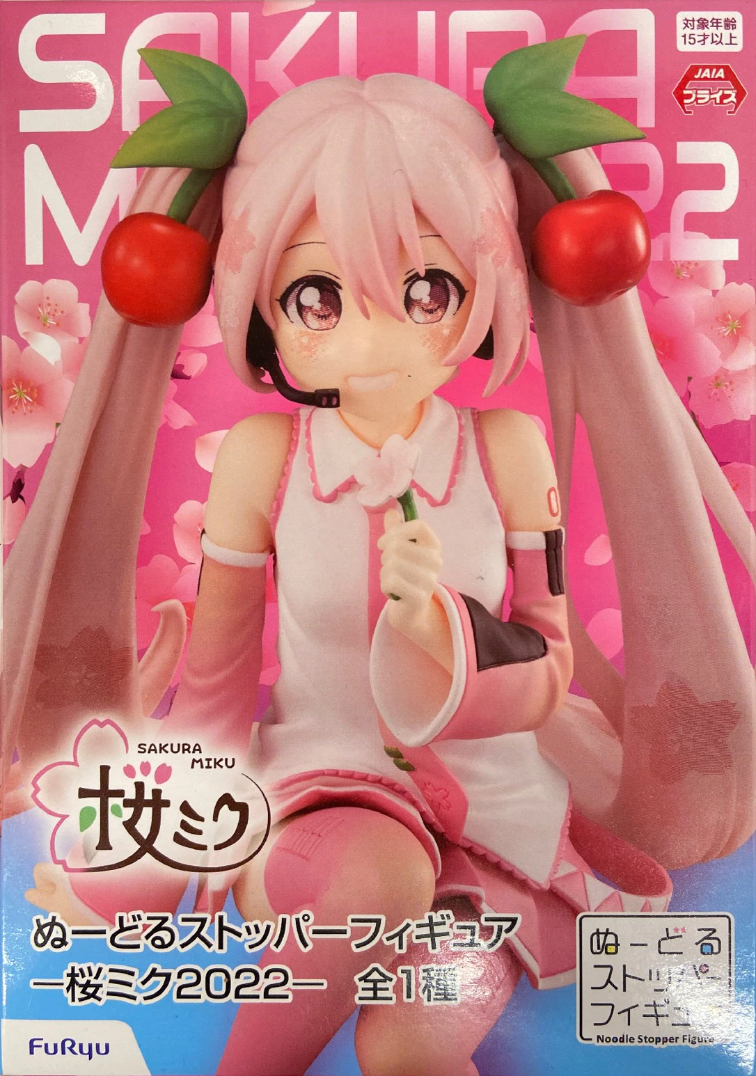 Hatsune Miku Series Noodle Stopper Figure-Sakura Miku 2022 | 4589584959547