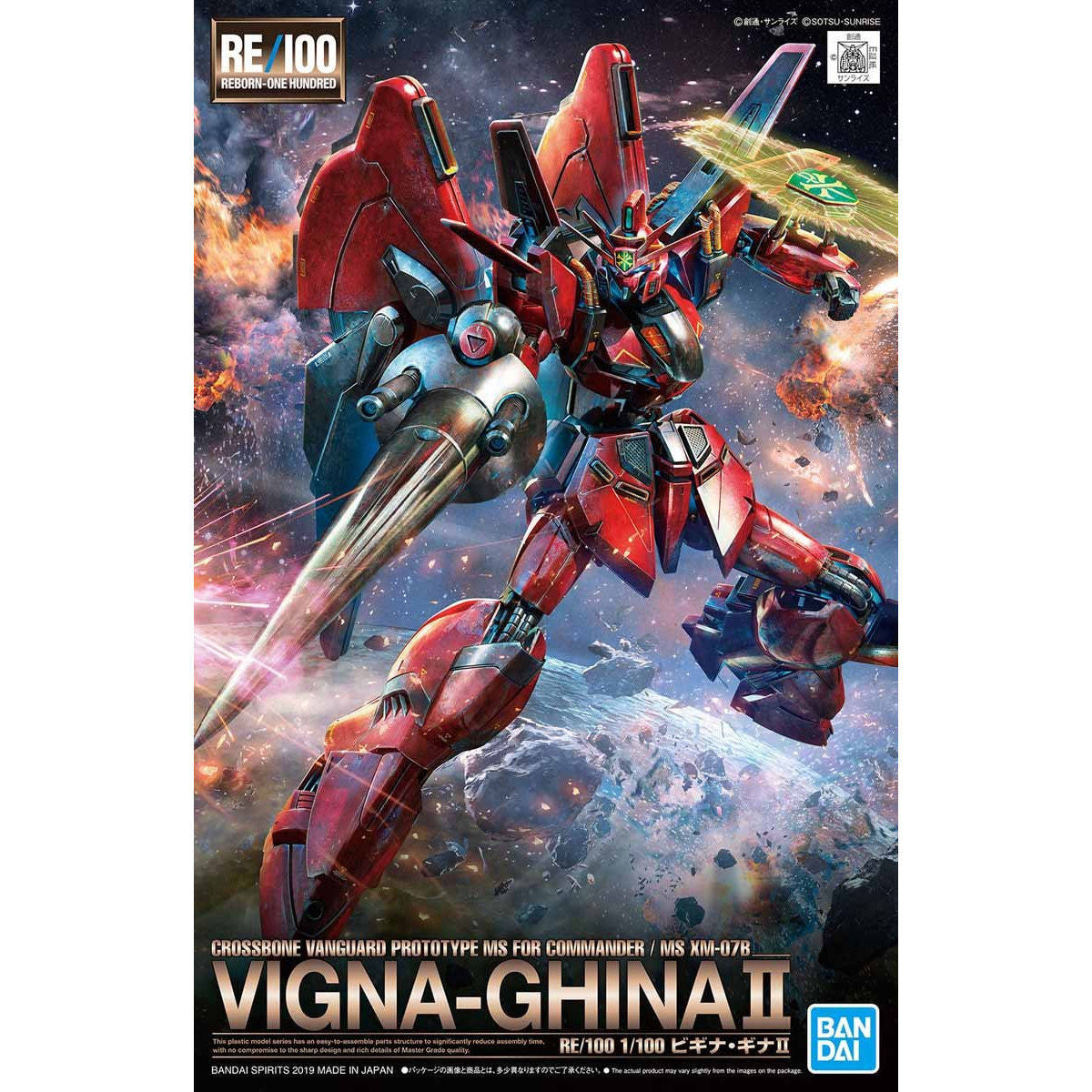 Bandai #12 Vigna-Ghina II 'Gundam F91', Bandai RE/100 | 4573102576163