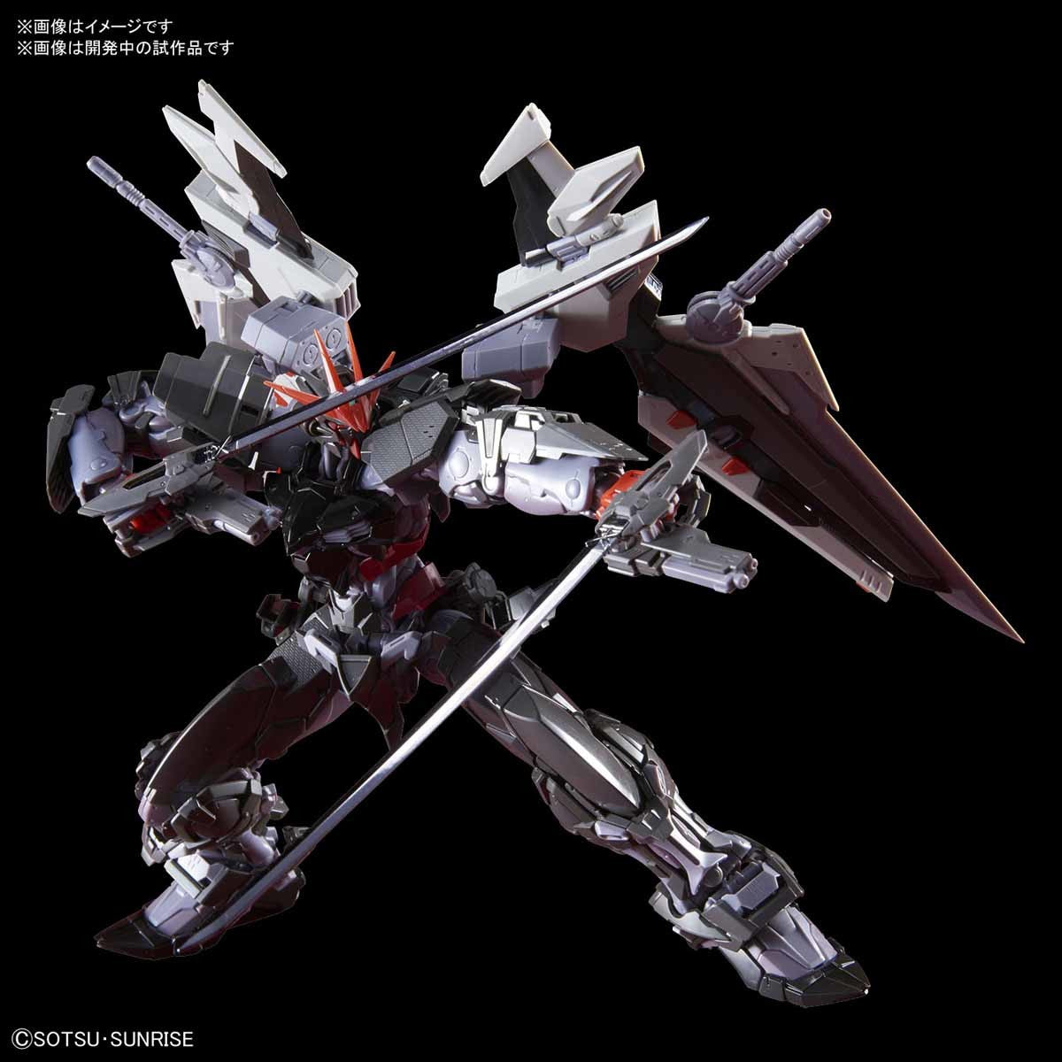 Bandai Gundam Astray Noir 'Gundam Astray', Bandai Hi-Resolution Model 1/100 | 4573102576972