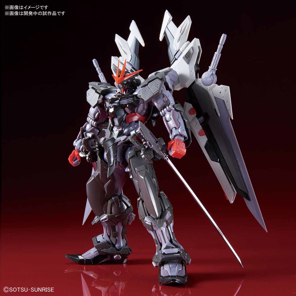 Bandai Gundam Astray Noir 'Gundam Astray', Bandai Hi-Resolution Model 1/100 | 4573102576972