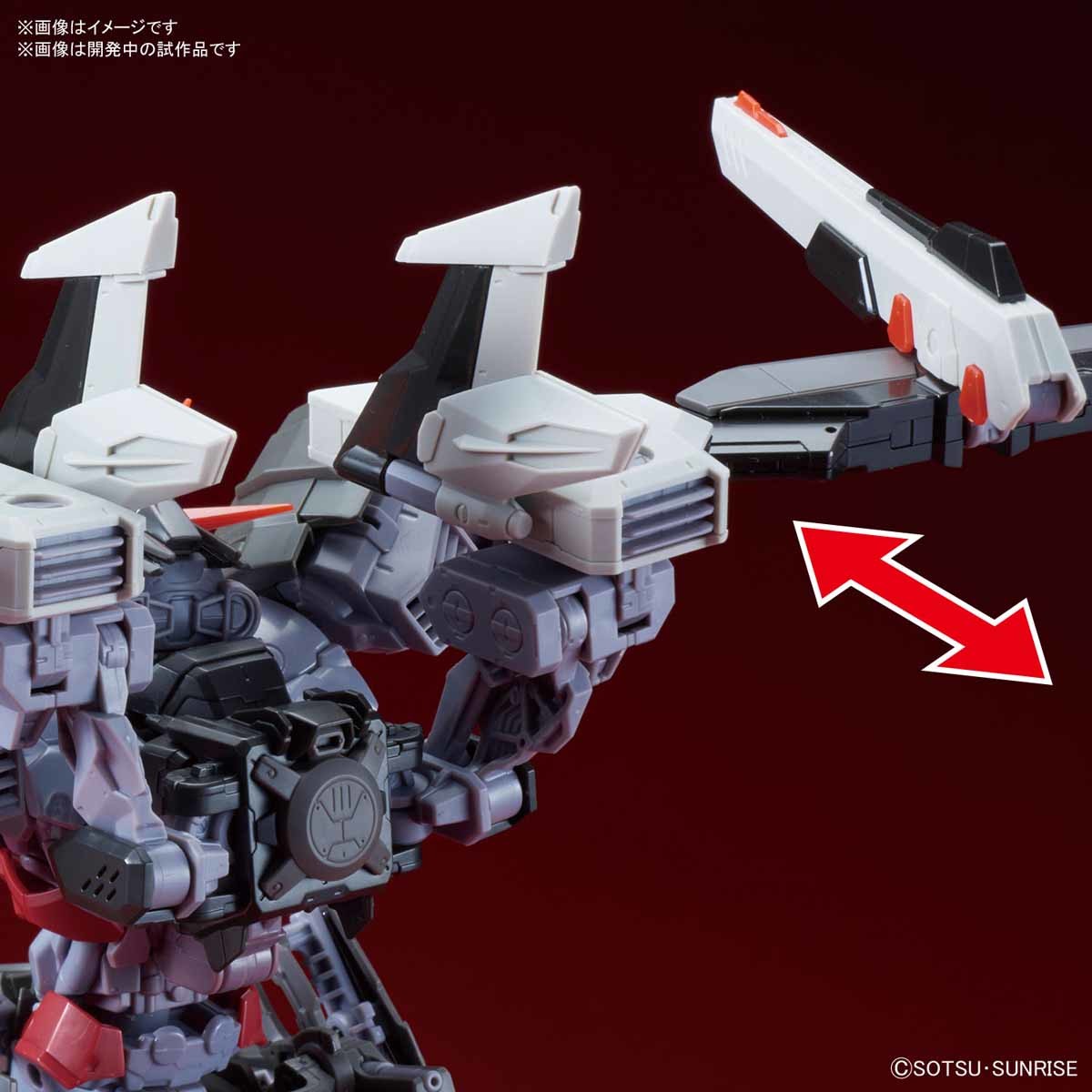 Bandai Gundam Astray Noir 'Gundam Astray', Bandai Hi-Resolution Model 1/100 | 4573102576972