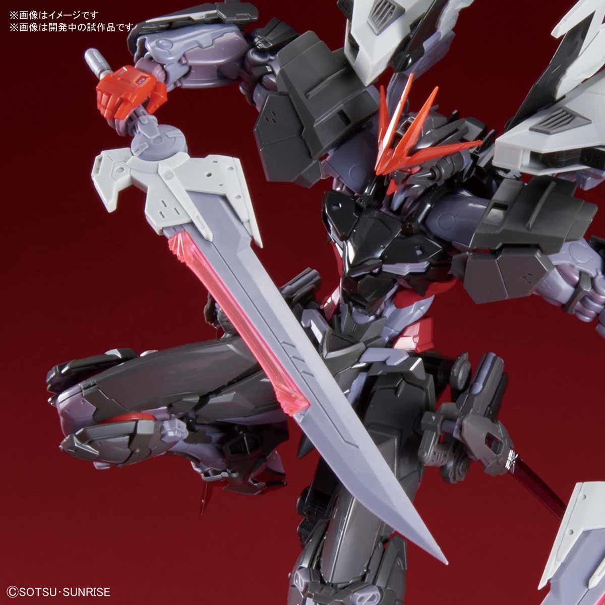Bandai Gundam Astray Noir 'Gundam Astray', Bandai Hi-Resolution Model 1/100 | 4573102576972