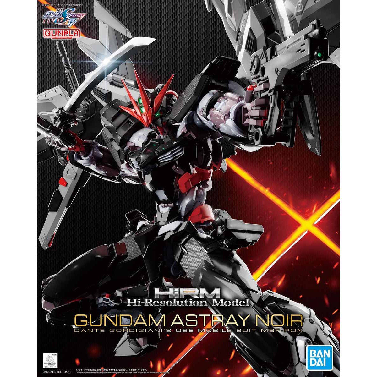 Bandai Gundam Astray Noir 'Gundam Astray', Bandai Hi-Resolution Model 1/100 | 4573102576972