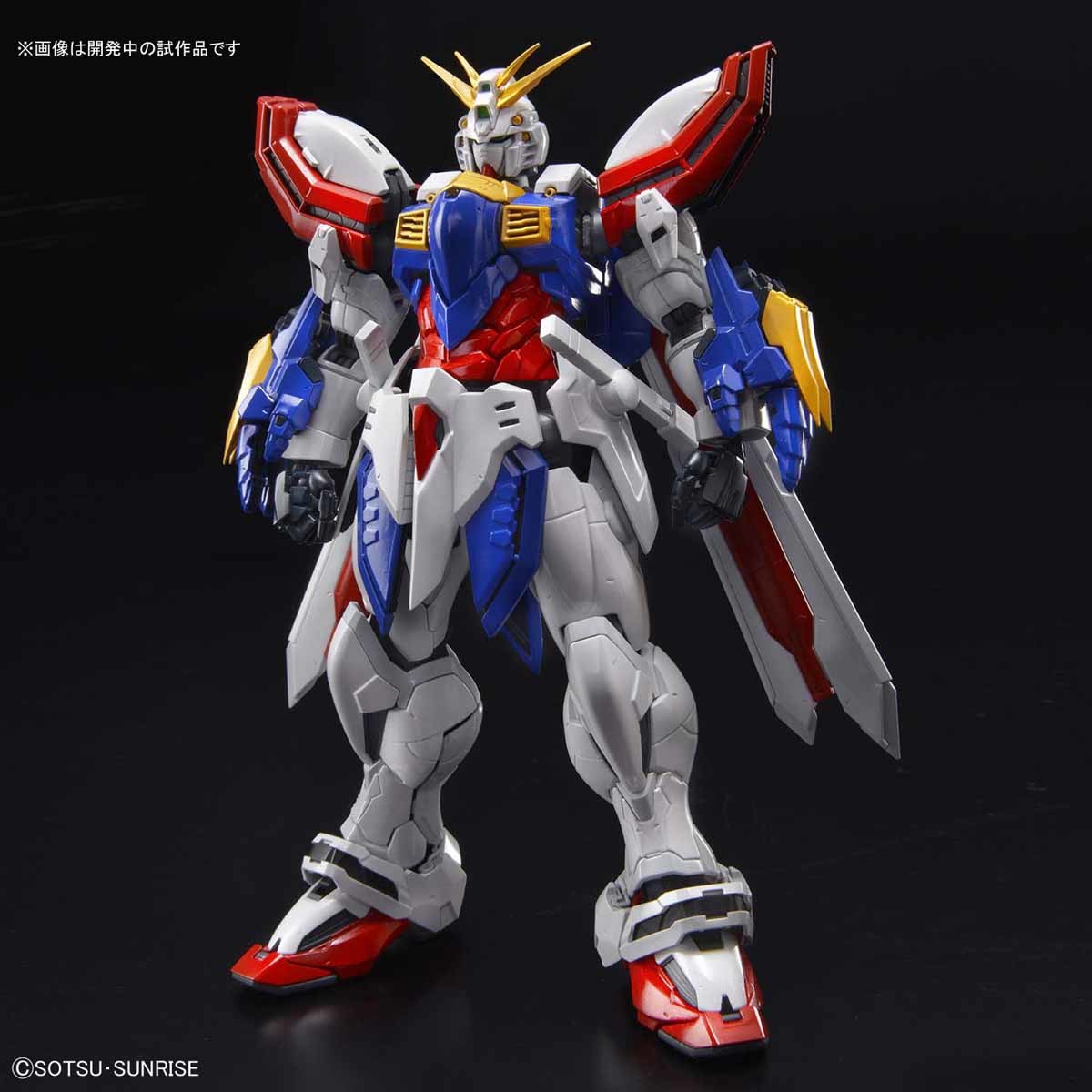 Bandai God Gundam 'G Gundam', Bandai Spirits Hi-Resolution Model | 4573102582065