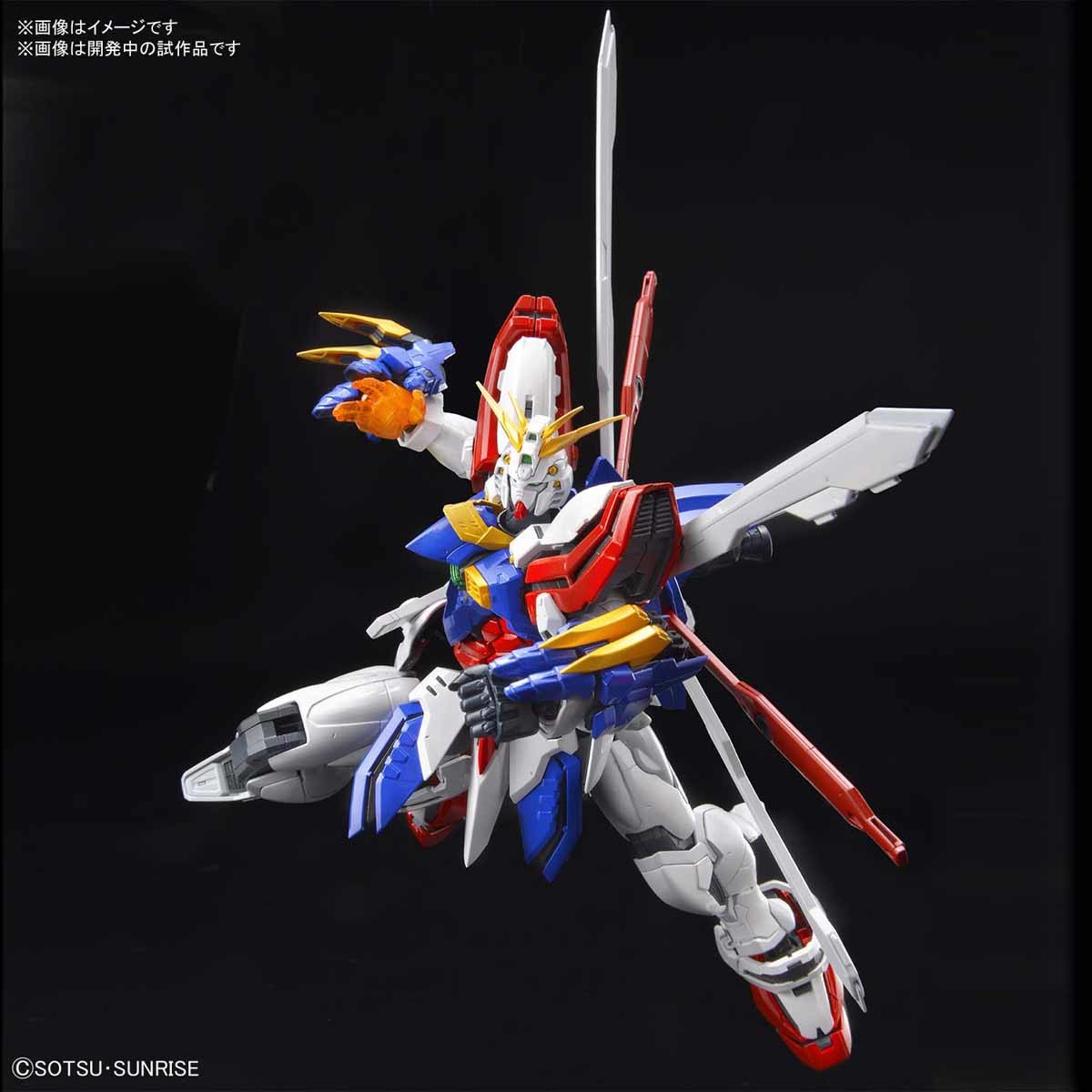 Bandai God Gundam 'G Gundam', Bandai Spirits Hi-Resolution Model | 4573102582065
