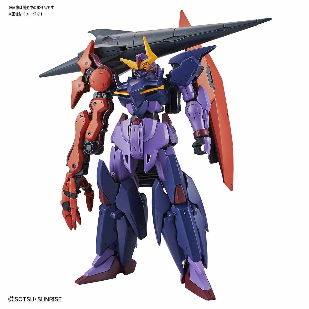 Bandai #9 Gundam Seltsam 'Gundam Build Divers', Bandai Spirits HGBD 1/144 | 4573102583055