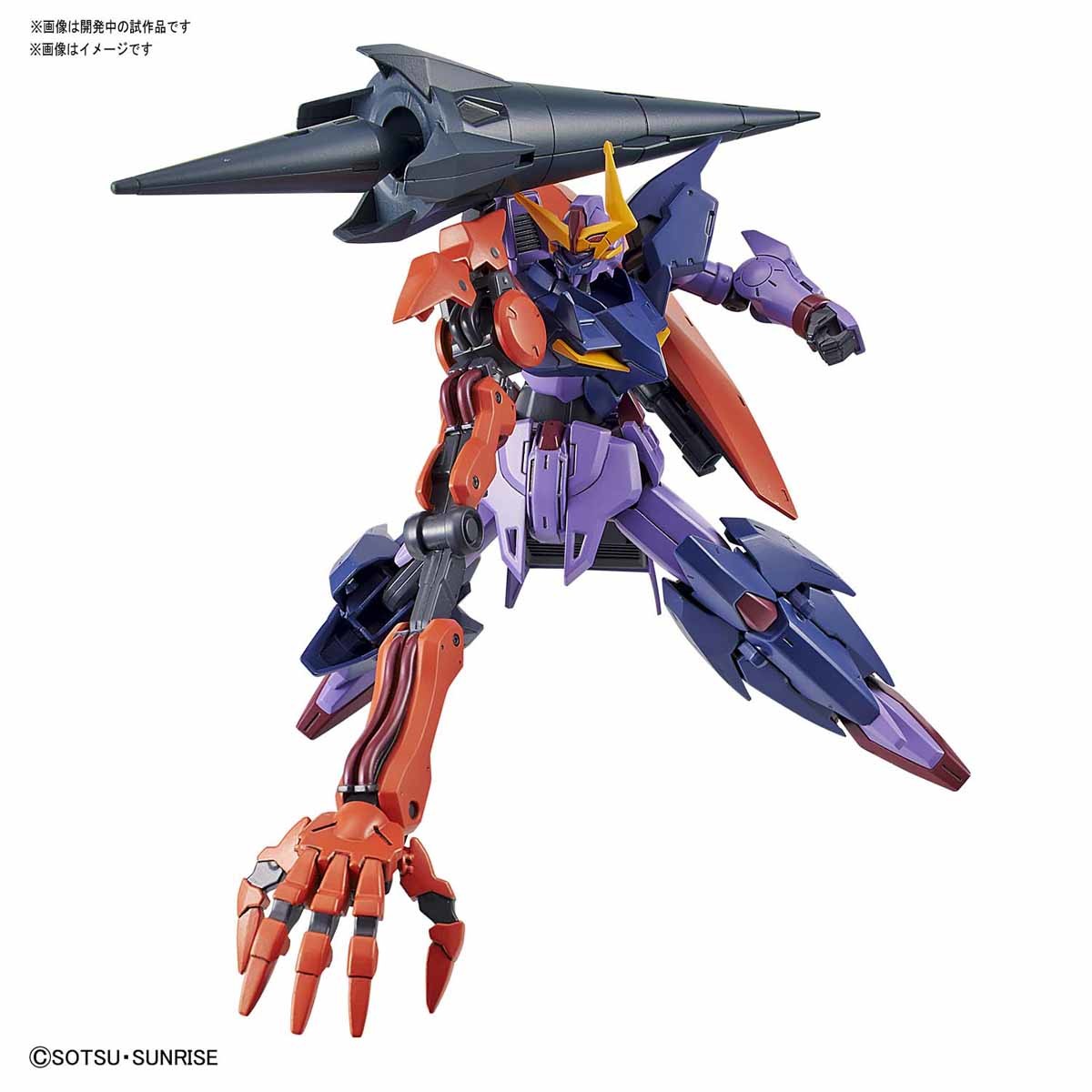 Bandai #9 Gundam Seltsam 'Gundam Build Divers', Bandai Spirits HGBD 1/144 | 4573102583055