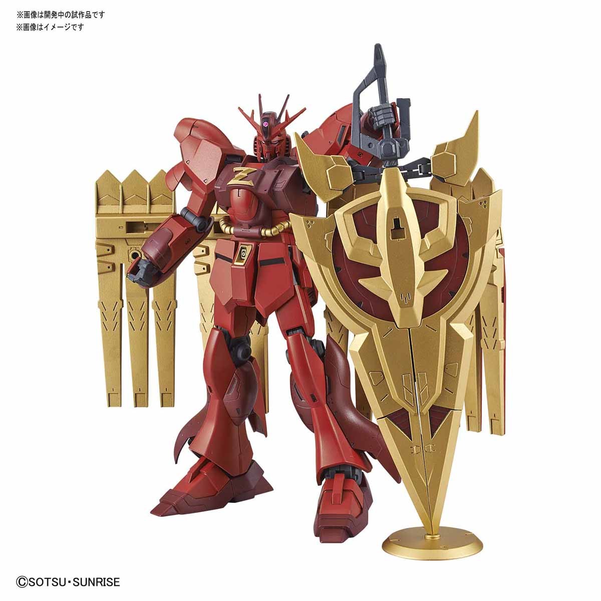 Bandai Spirits HGBD:R #05 1/144 Nu-Zeon Gundam 'Gundam Build Divers RE: Rise' | 4573102582201
